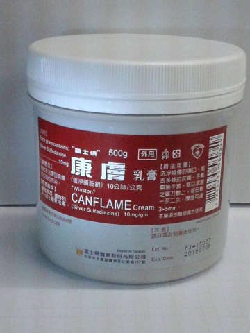 新聞一 (康膚乳膏)