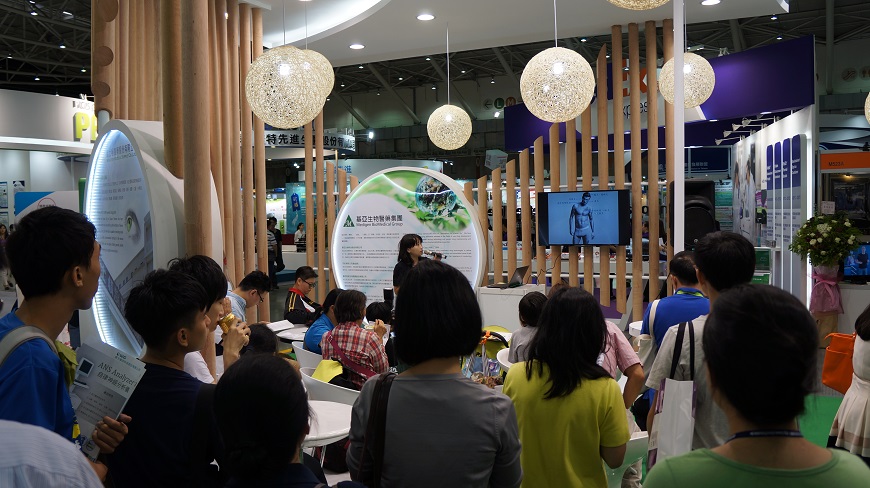 (新聞二) 圖二BioTaiwan