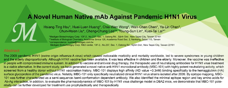 [新聞一附圖]PEGS poster