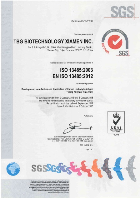 [新聞二附圖]TBG-SGS